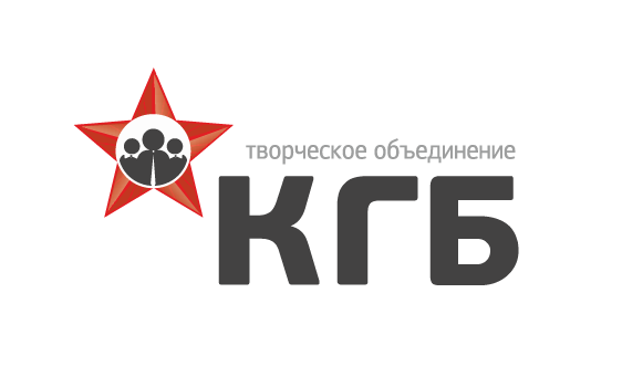 Кгб курск. Надпись KGB. Агент КГБ логотип. КГБ буквы. Комитет глубокого бурения.