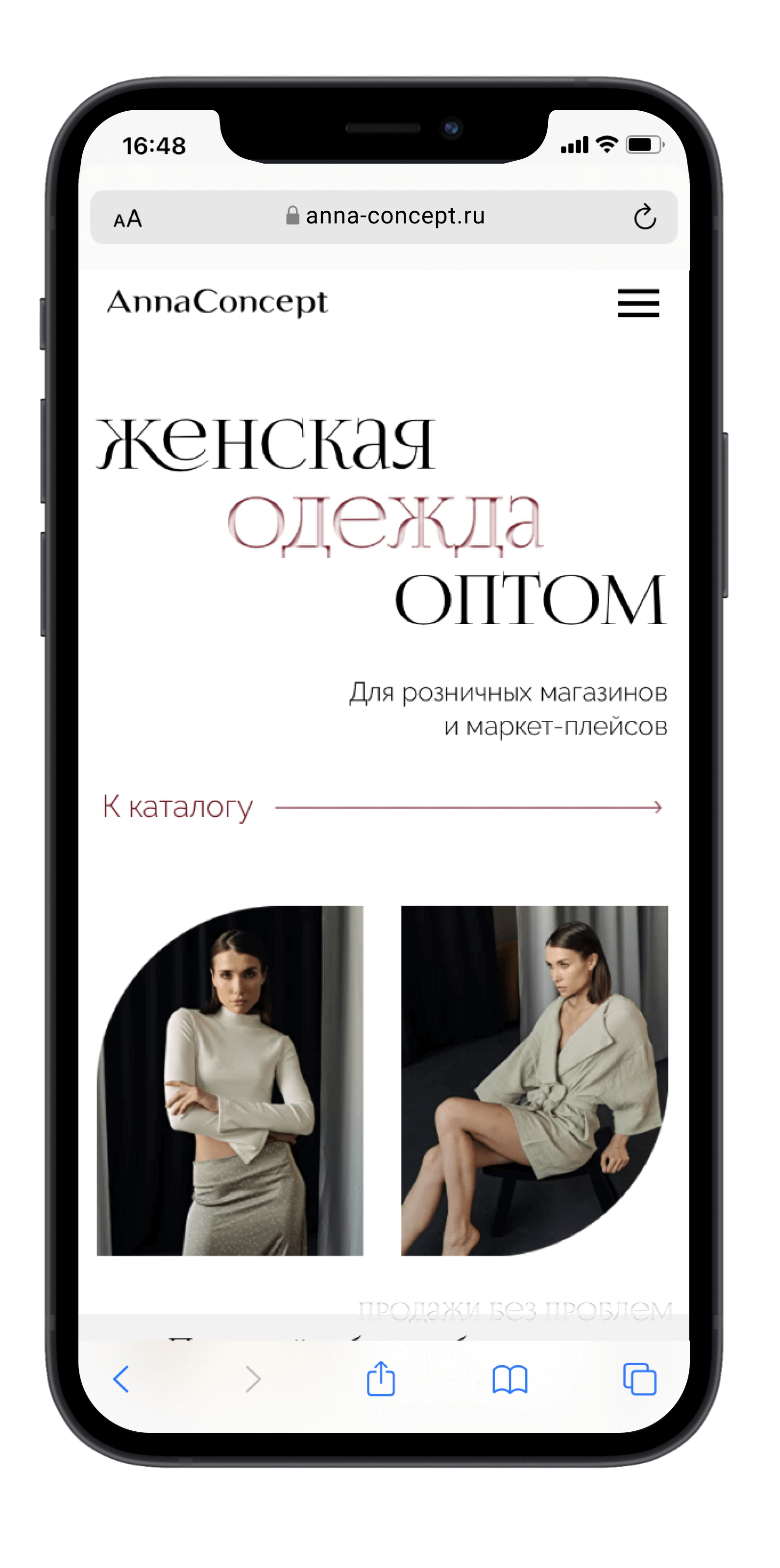 Студия веб-дизайна Шеиной Александры. Разработка сайта на тильде. Сделать сайт на тильде. Заказать сайт на тильде.