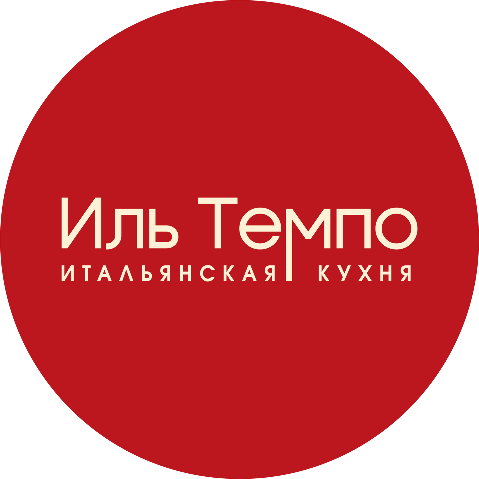 Ресторан Il Tempo - итальянская кухня в Нижнем Новгороде