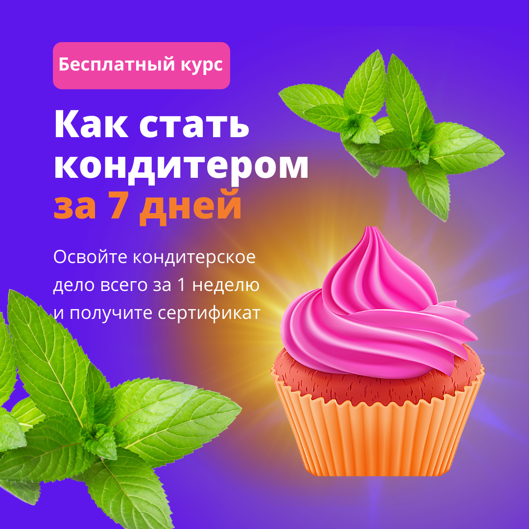 Баннер для соц.сетей