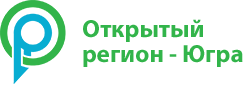 Центр открытый. Открытый регион Югра. Центр открытый регион. Открытый регион Югра лого. Портал открытый регион.