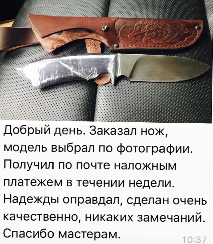 Uglov Knife - производство премиальных и бюджетных ножей