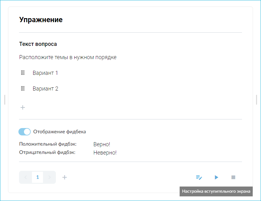 Course Editor, Сергей Замараев, Курсометр, ЦРММ