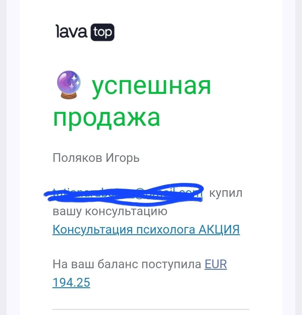 Оплата 3