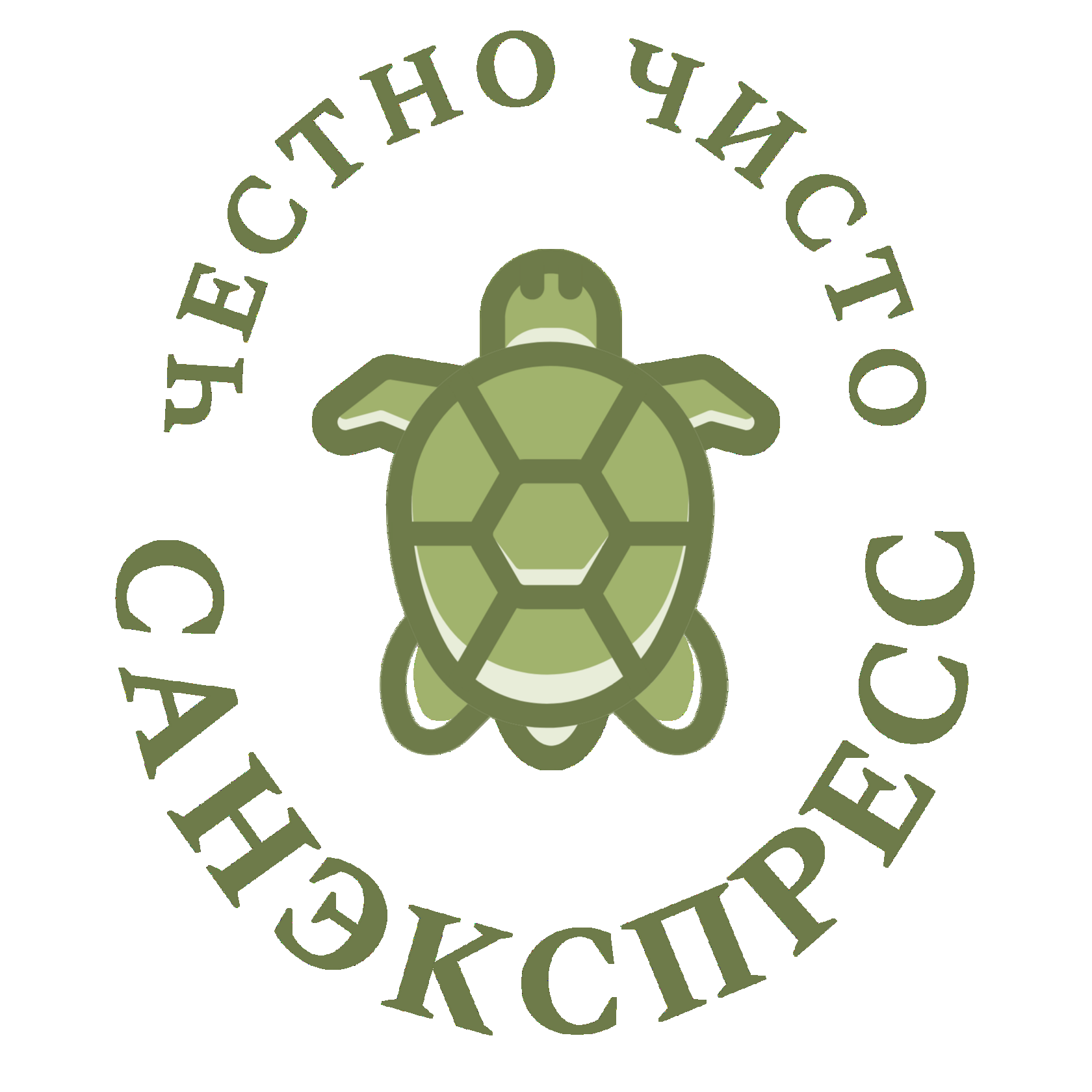 САНЭКСПРЕСС