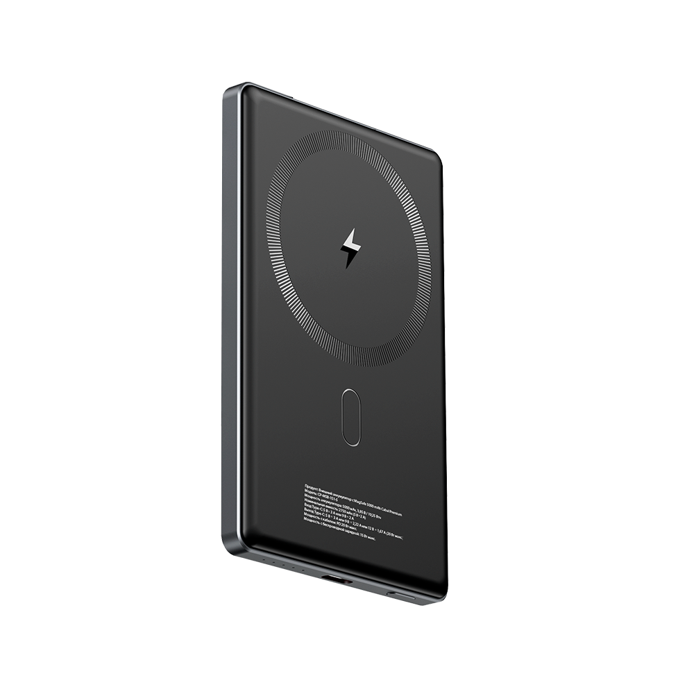 Внешний аккумулятор Cabal Premium CP-MSB-151-5 с MagSafe — вид под углом на светлом фоне