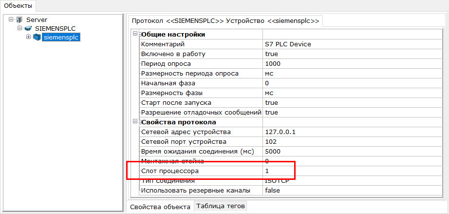 Настройка core. DSP процессор настройка. Настройка процессорного усилителя графики. SMB delay Processor настройки