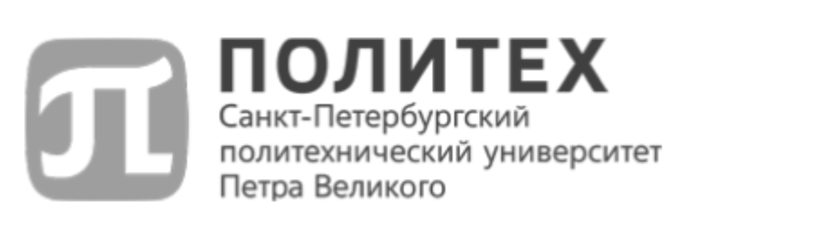 Шаблон для презентации политех спб