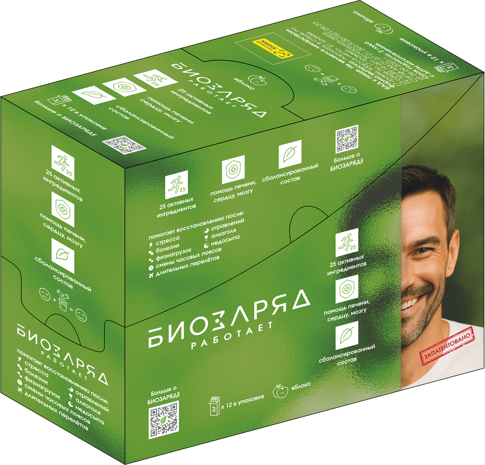 Шоубокс БИОЗАРЯД (12 коробок), вкус Яблоко