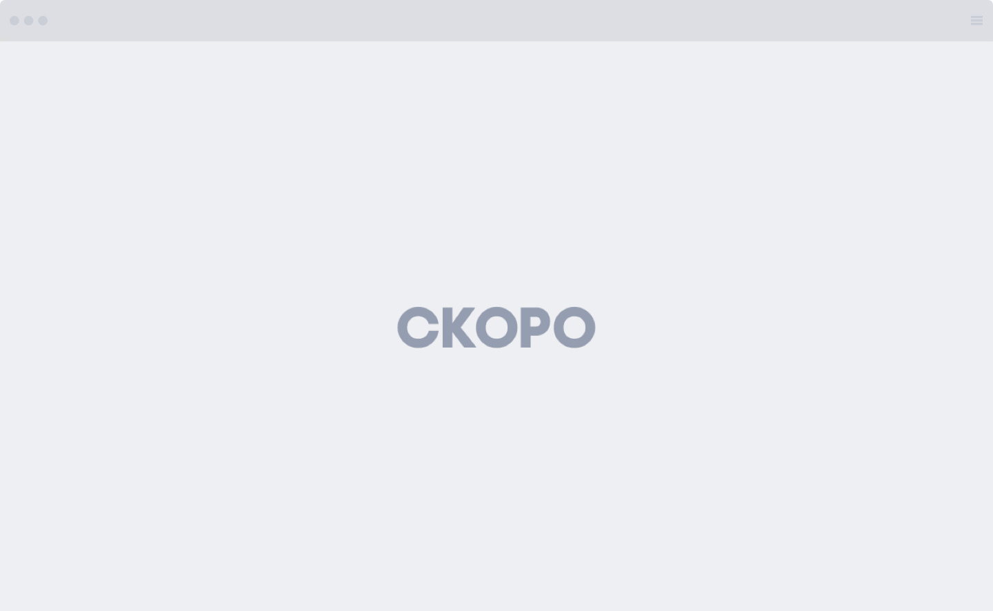 Обратный звонок с сайта от FreshOffice – услуга бесплатный звонок для ...