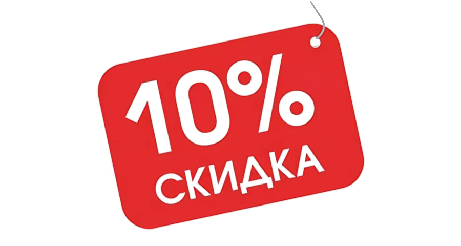 скидка на перманентный макияж