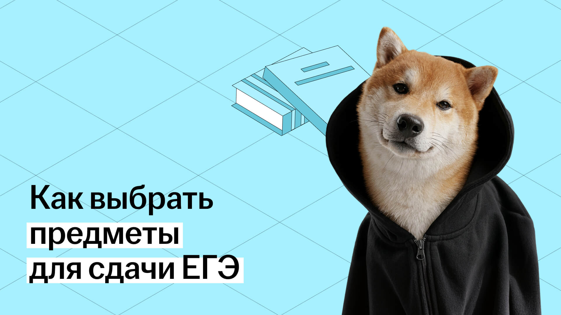 Обложка статьи