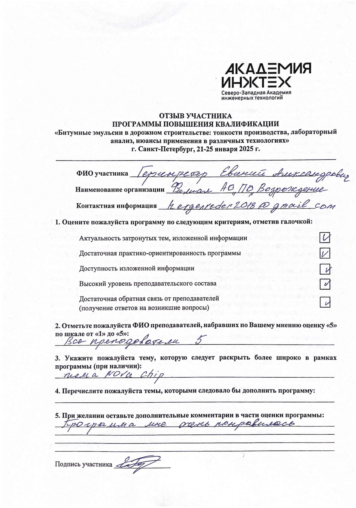 Photo 8