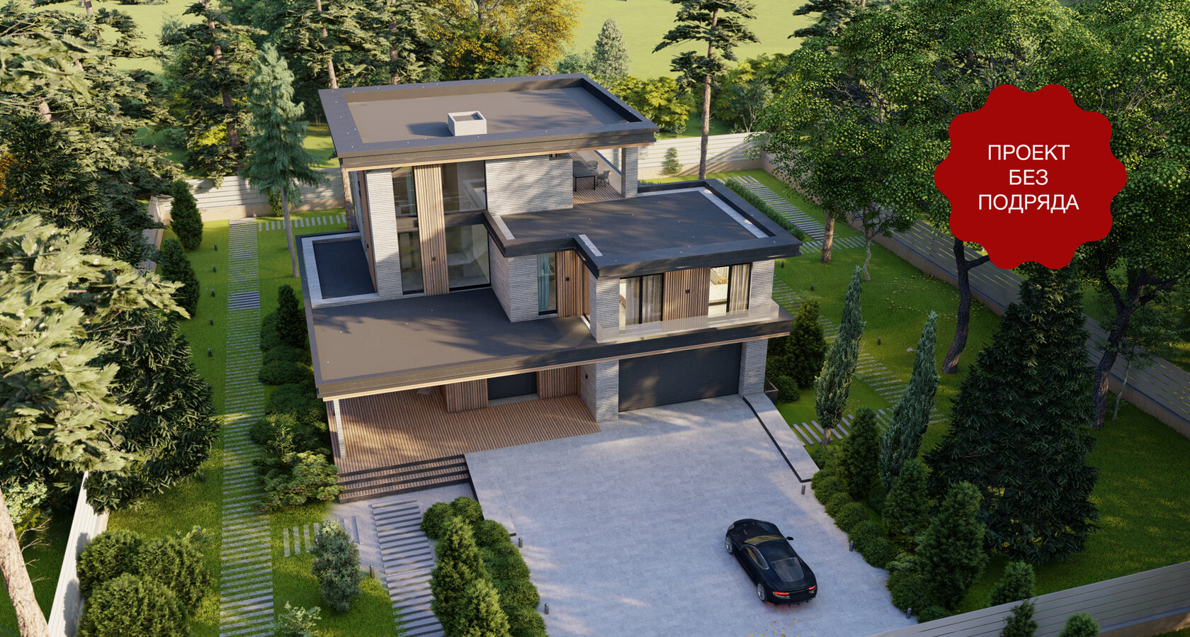 Трехэтажный дом с гаражом и бассейном