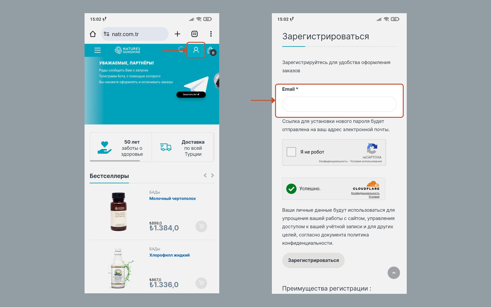 registraciya-v-oficialnom-internet-magazin-nsp-v-turcii-so-smartfona