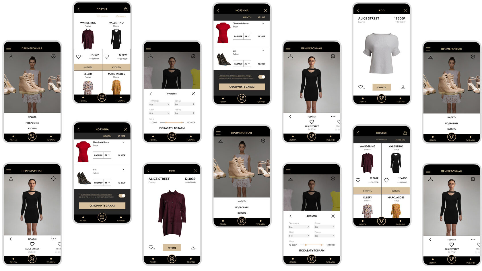 MARK.MODA — как мы создали fashion-приложение нового поколения