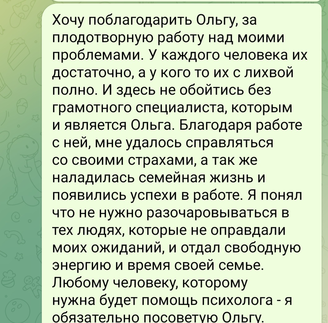 Как избавиться от кома в горле. Помощь специалиста по психосоматике.