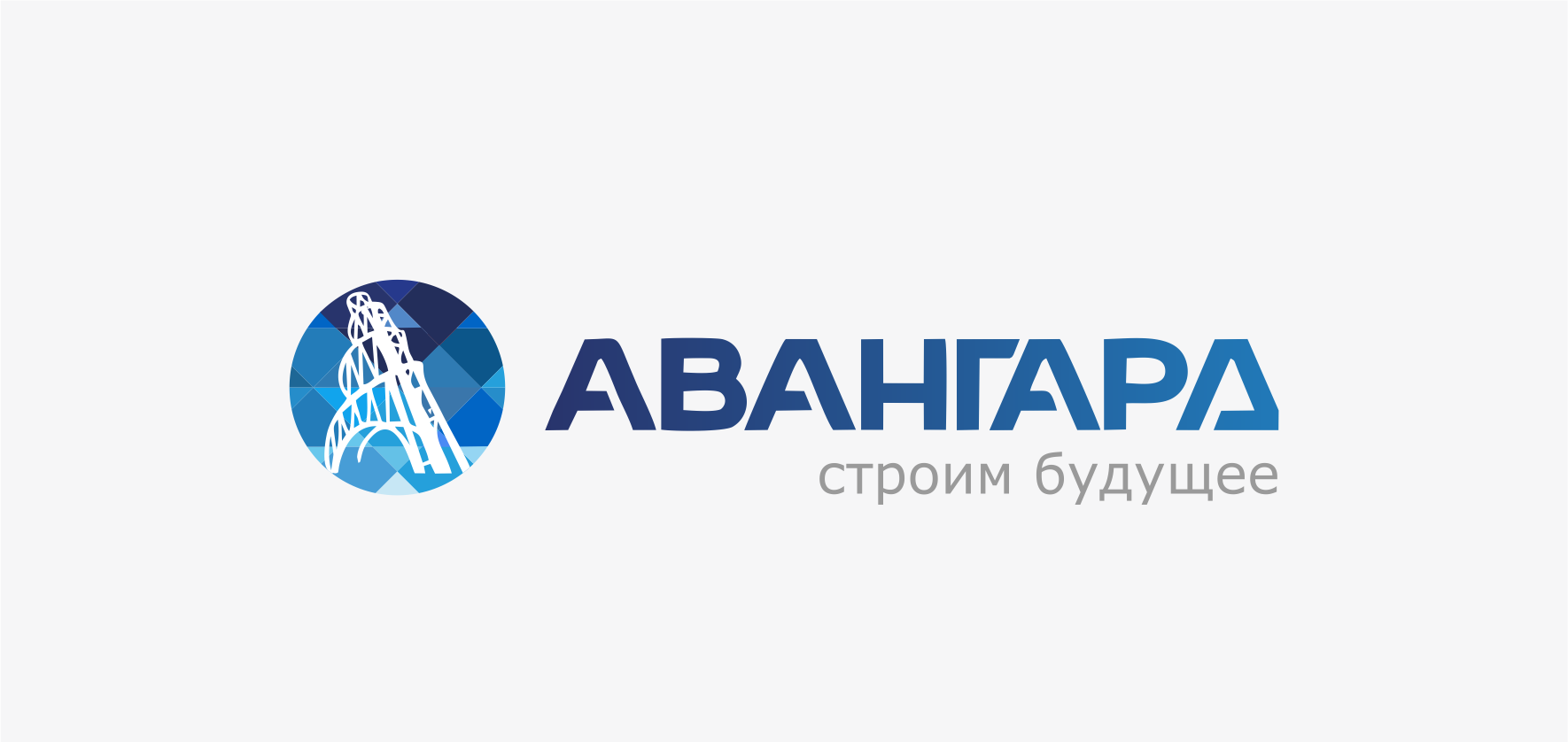 Авангард нива оао контакты