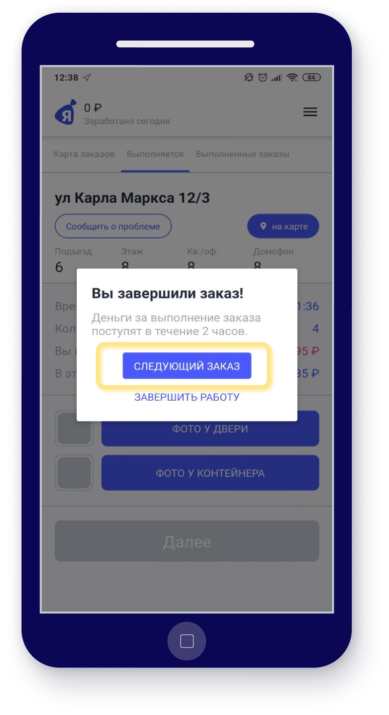 Морг урай телефон режим работы