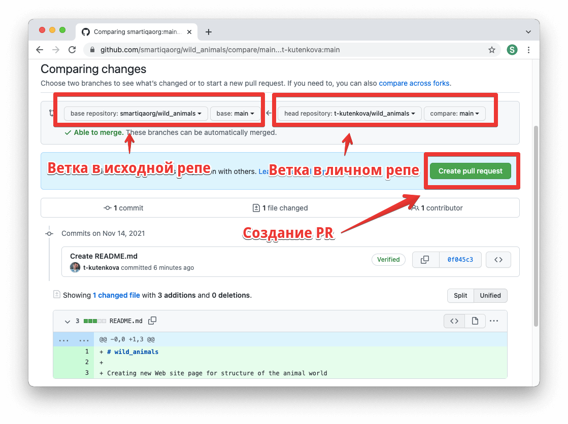 Как добавить в существующий репозиторий github новый проект