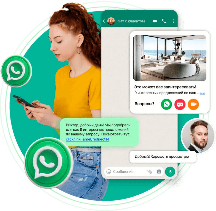 Улучшите общение с клиентами с помощью простых и эффективных решений