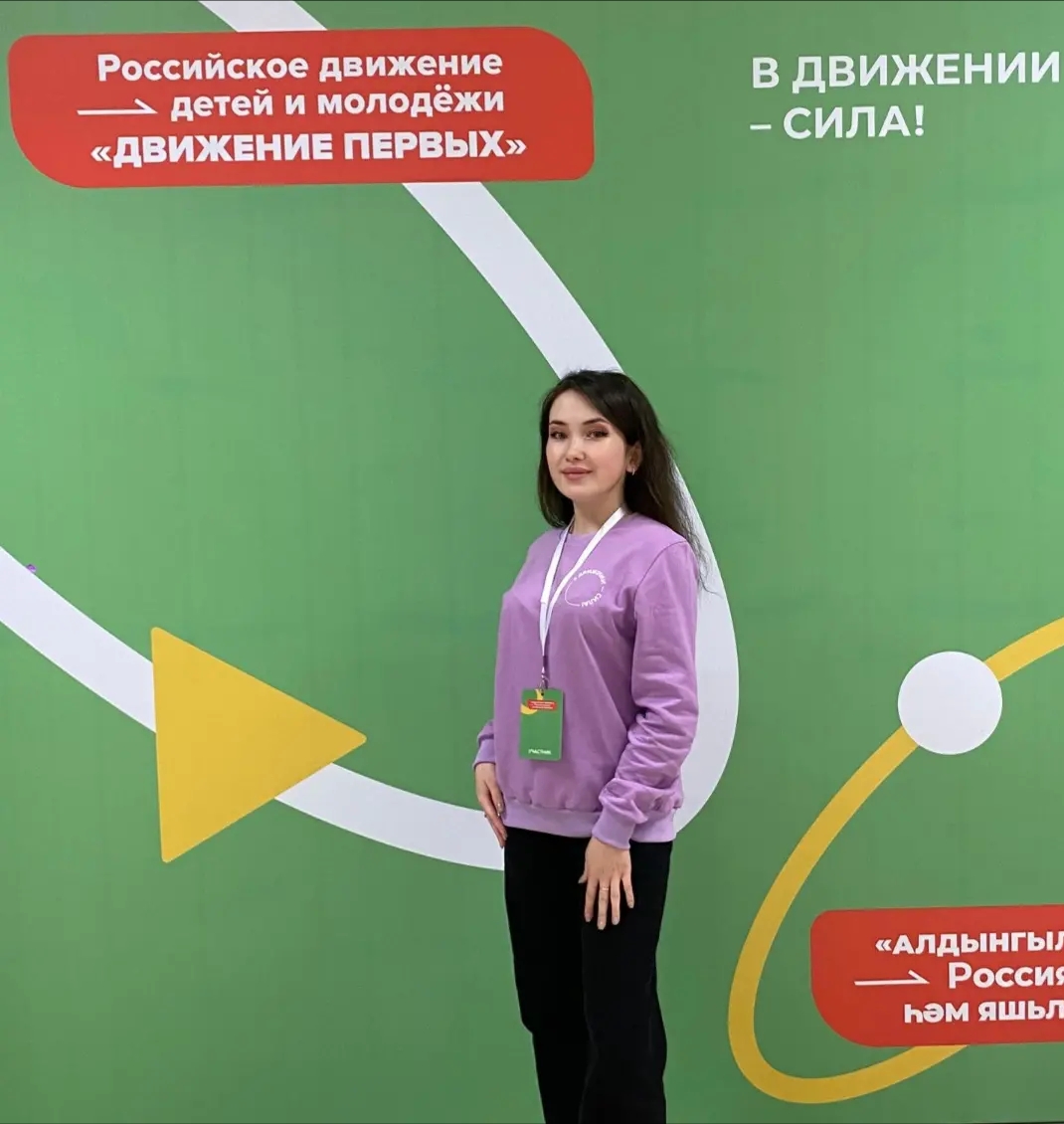Наставник движения первых в школе. Слет наставников. Движение первых. Рддм движение