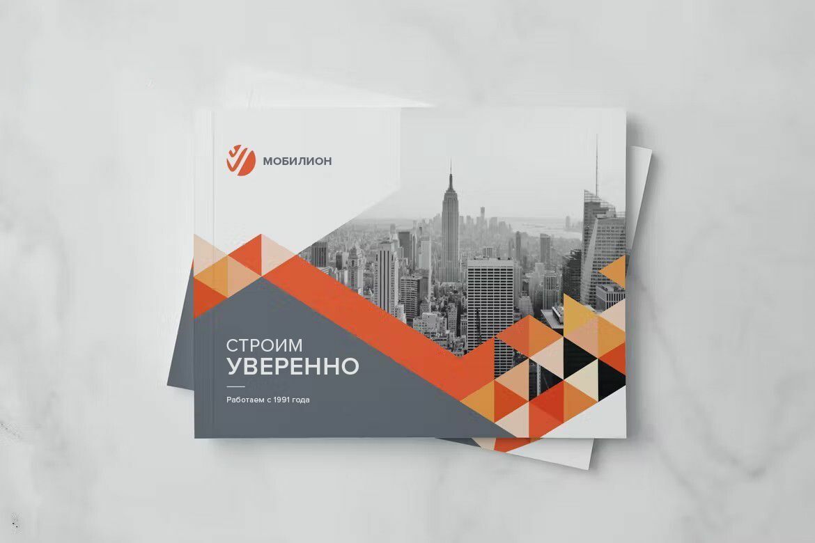 Профиль дизайн. Company Brochure Word Template,. Business profile Cover.