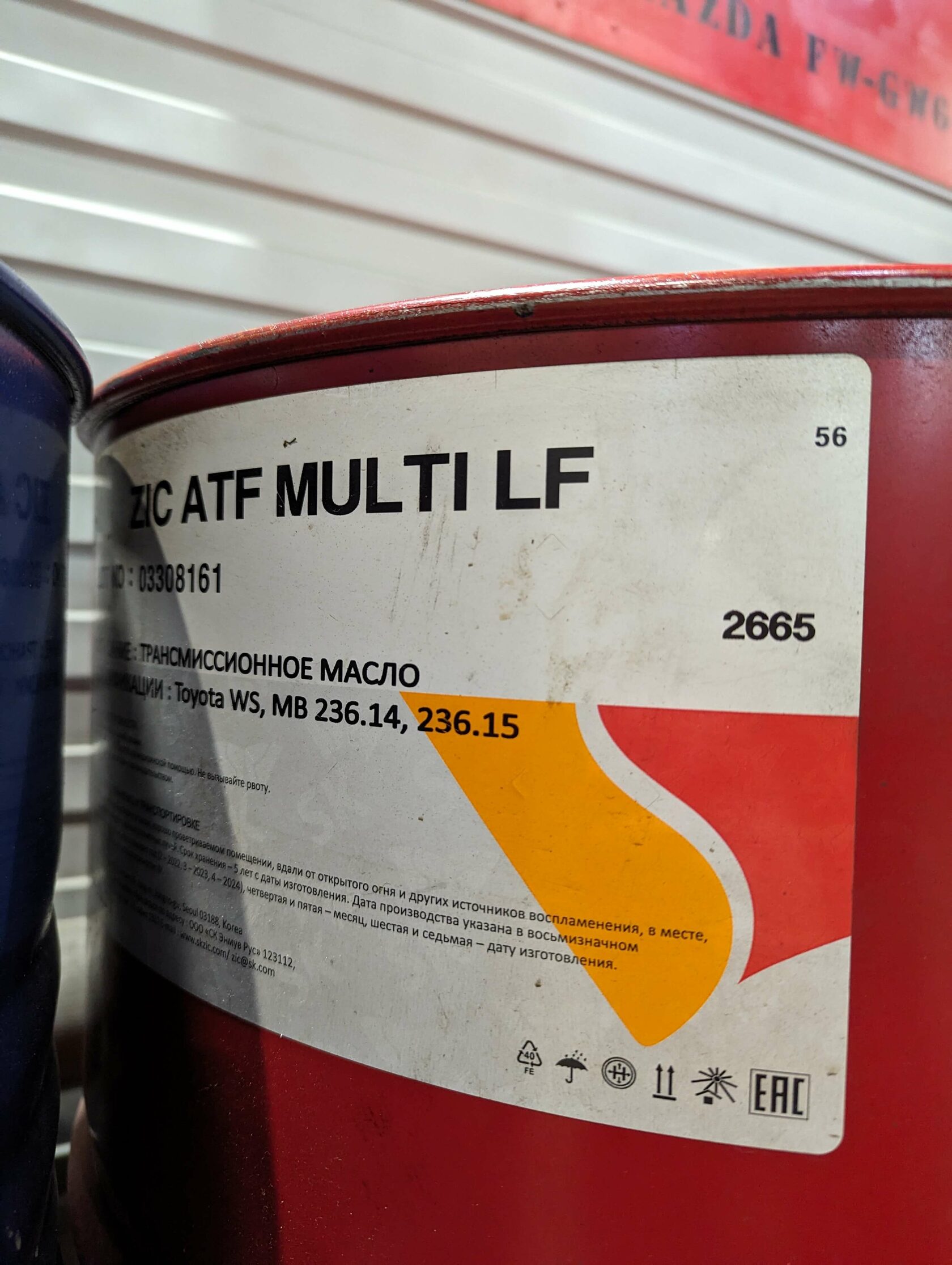 Changan CS35 аппаратная замена масла