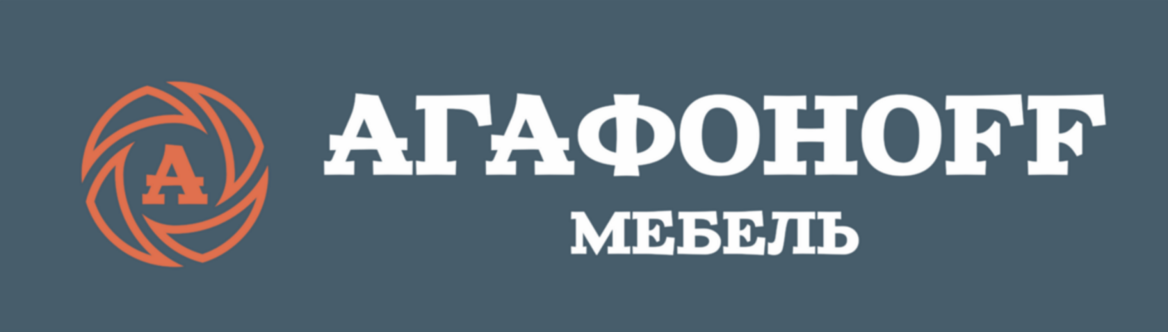 АгафоноFF мебель