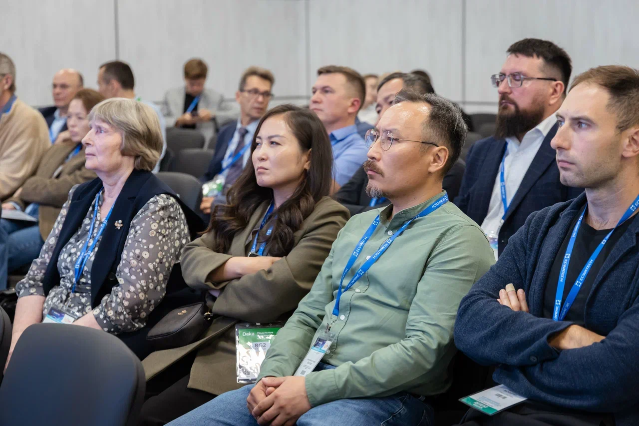 Участники конференции 