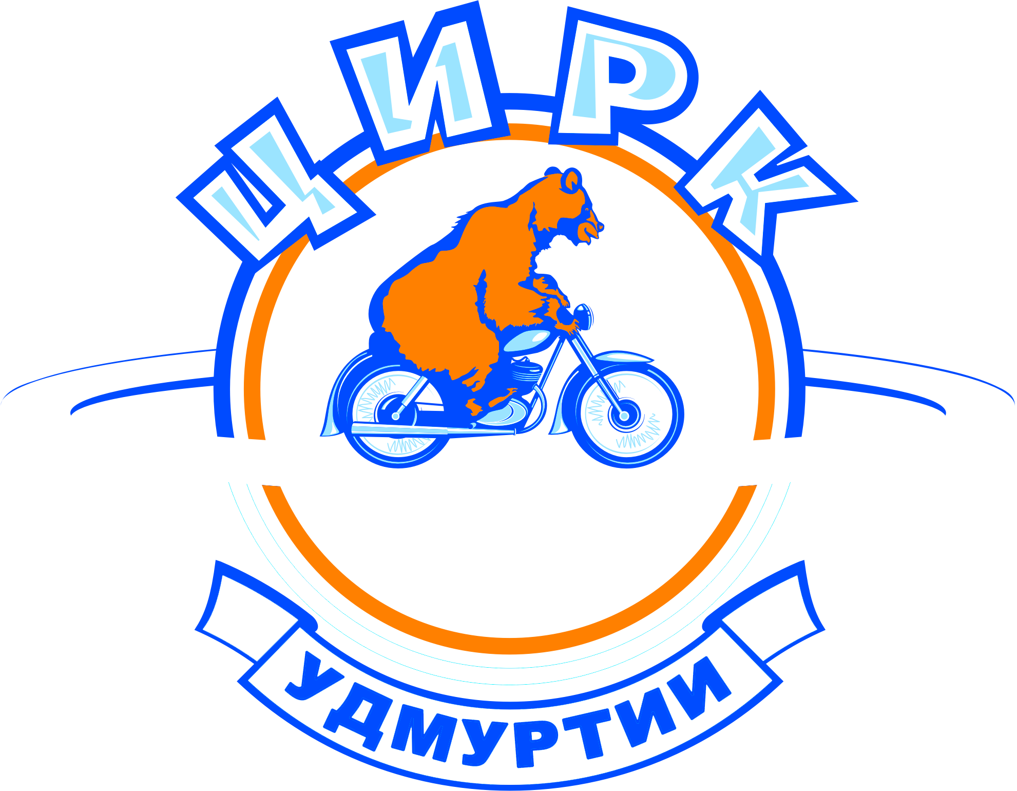 ГОСУДАРСТВЕННЫЙ ЦИРК УДМУРТИИ