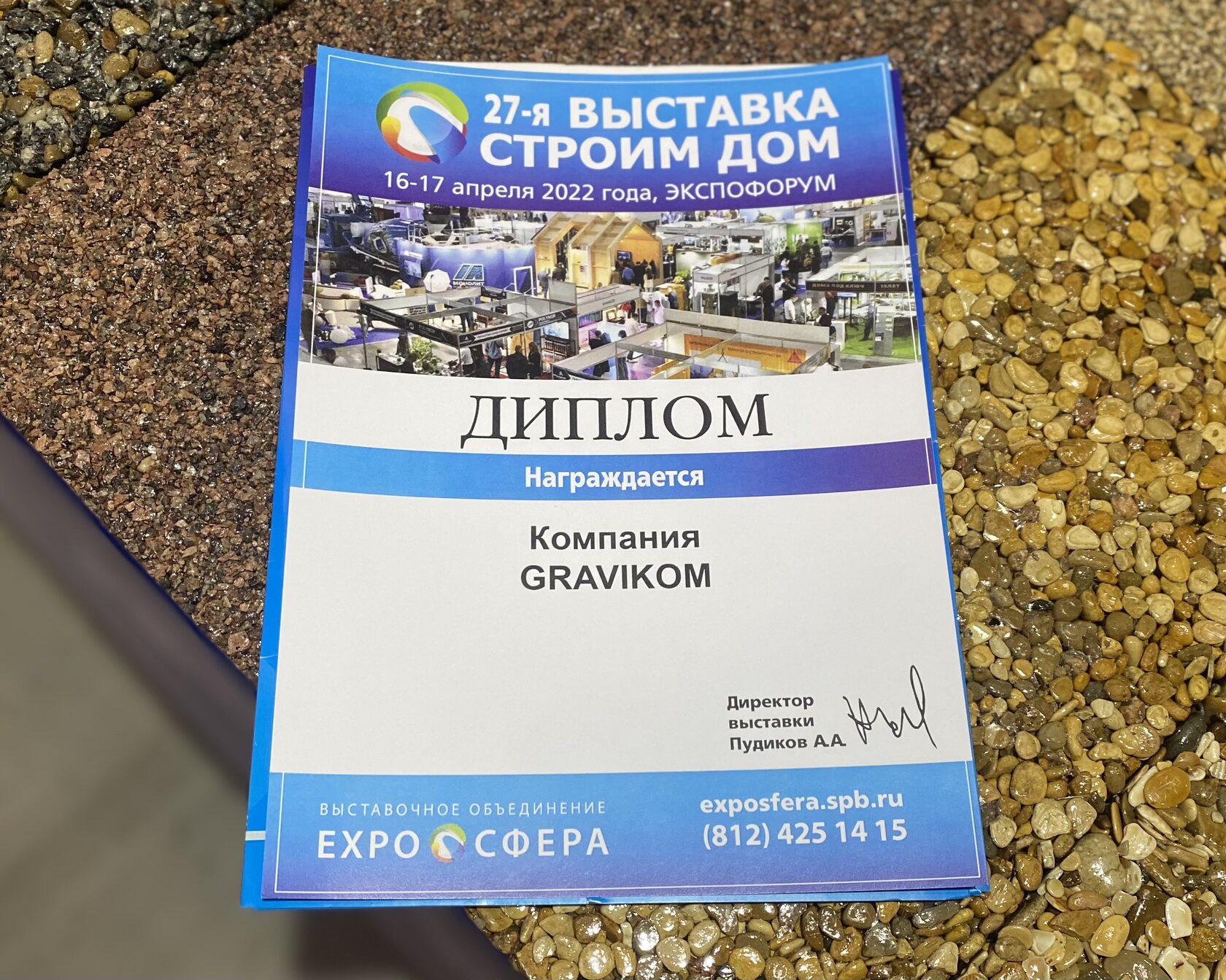 Полимерные садовые дорожки в СПб | Цены на полимерные садовые дорожки