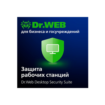 Dr.Web Desktop Security Suite