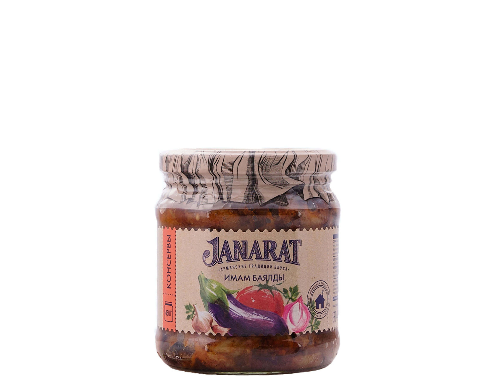 Janarat овощи испеченные 1000г