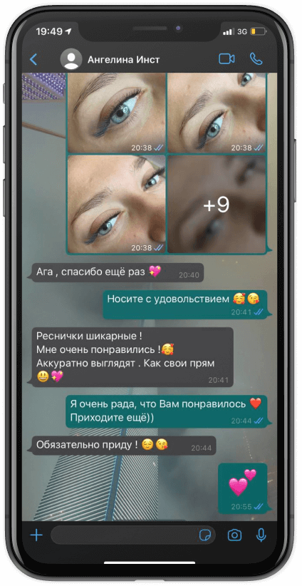 отзывы наращивание ресниц