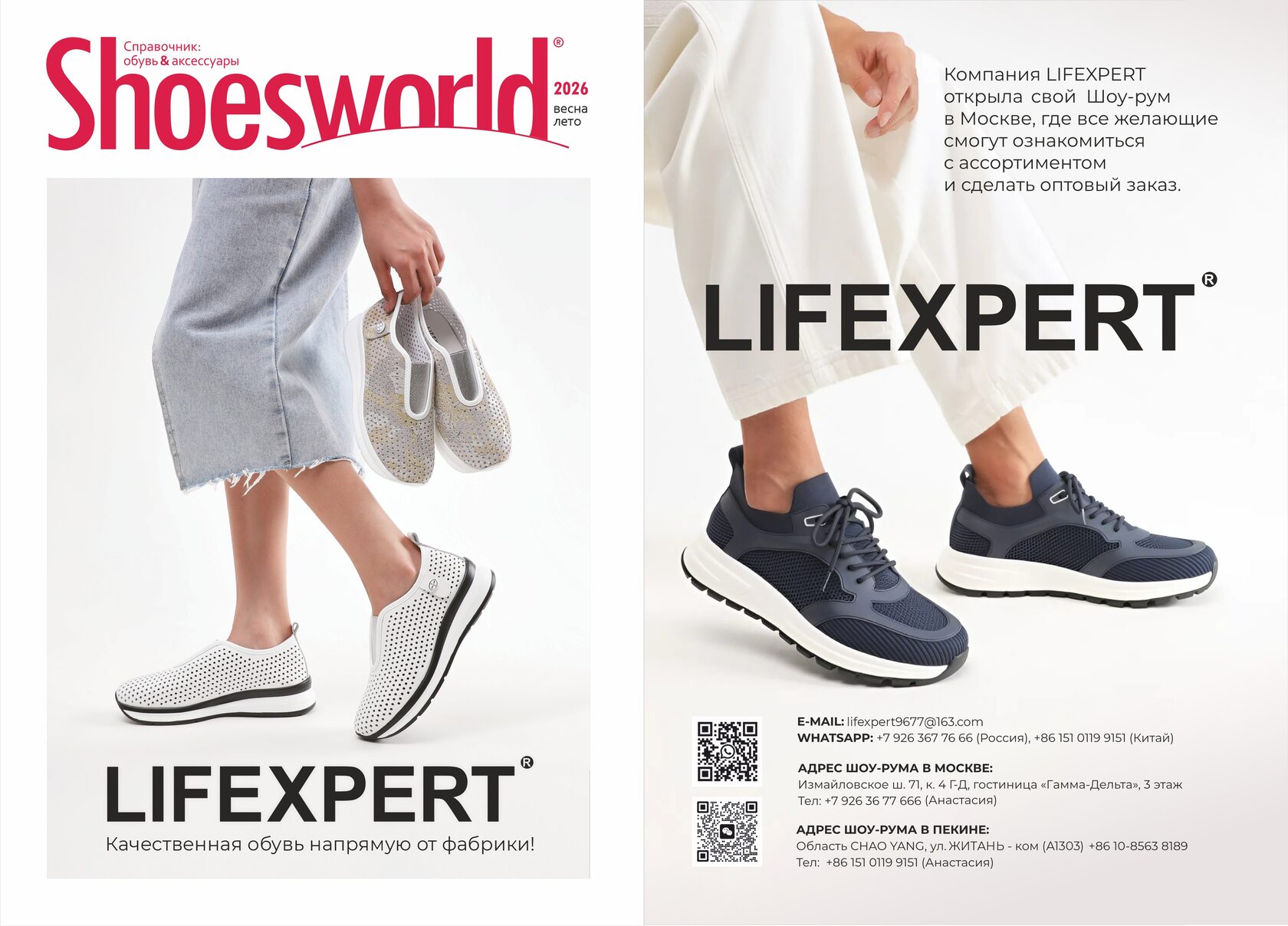 Lifexpert