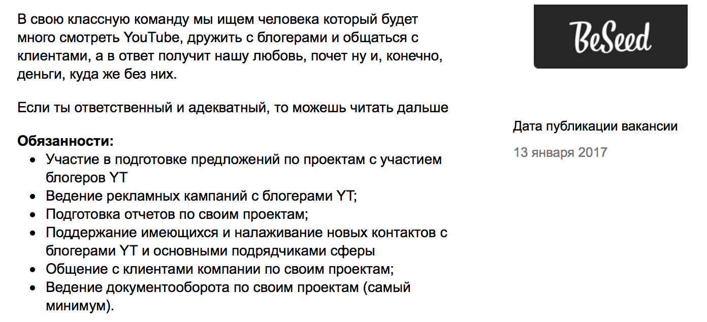 Достучаться может только блогер: как работать с лидерами мнений? | RB.RU