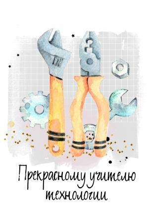 картинки на 1 сентября