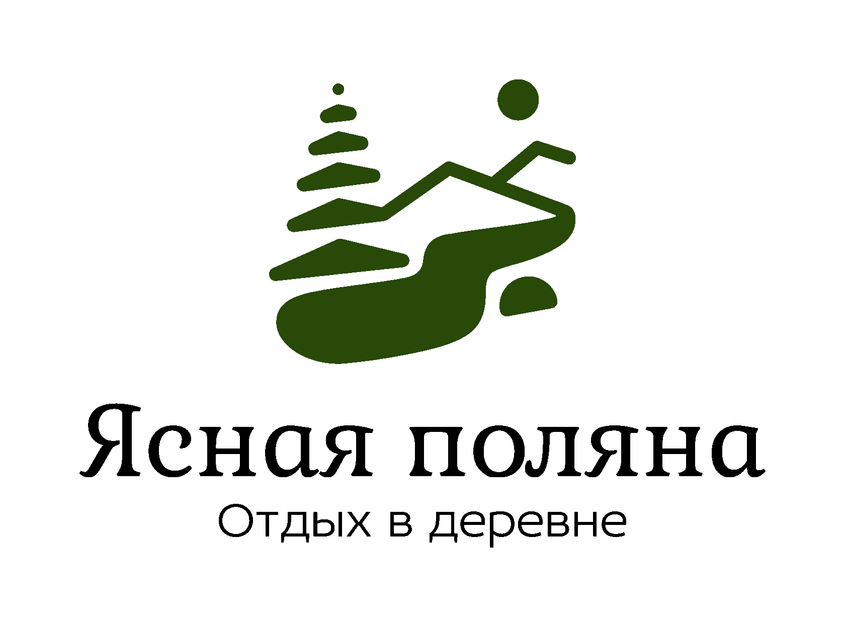 Семейный отдых от Таганая до Евразии на турбазе в Кусе - туристическая база  Ясная поляна