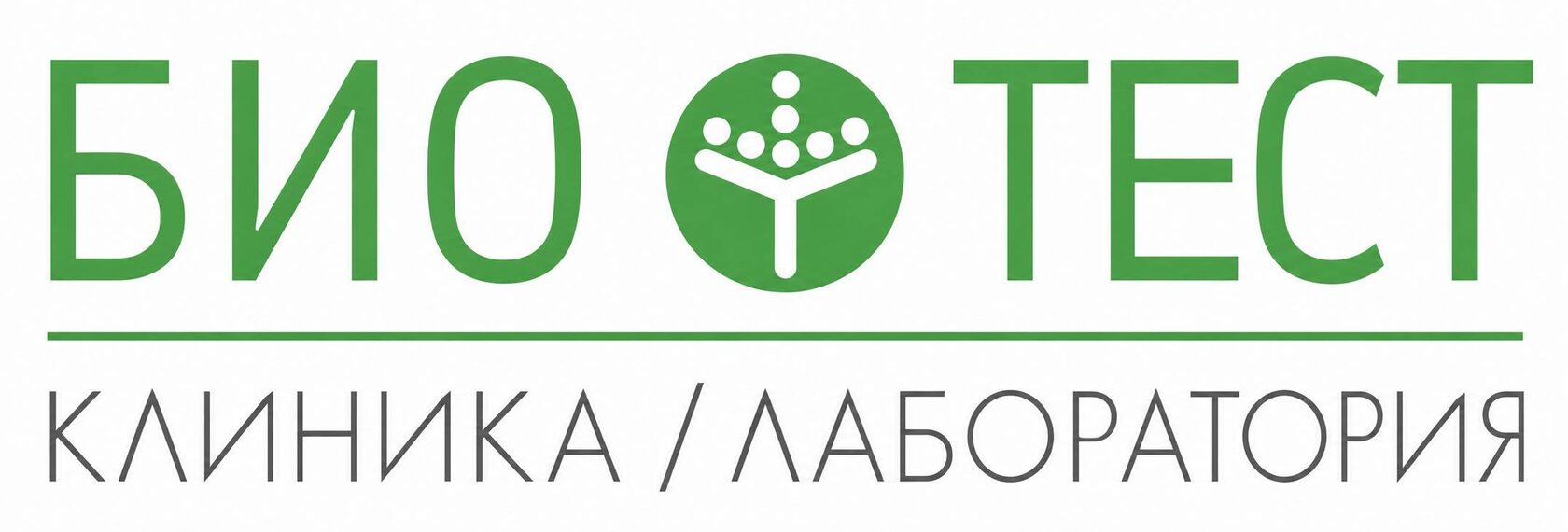  BIOTEST лаборатория﻿ 
