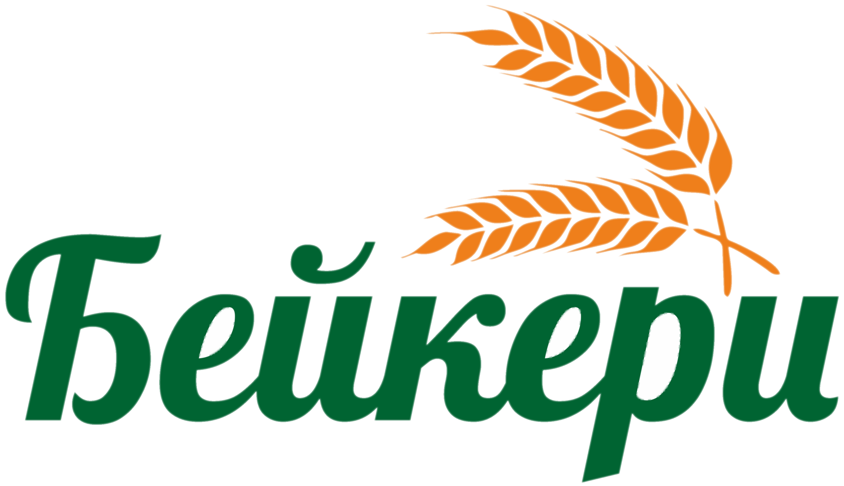 ЛОГОТИП