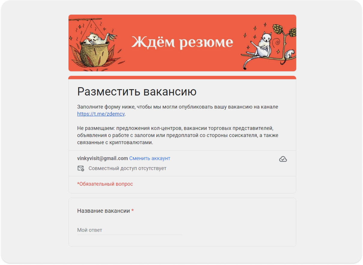 Как найти редактора: площадки для поиска, составление вакансии, критерии  отбора