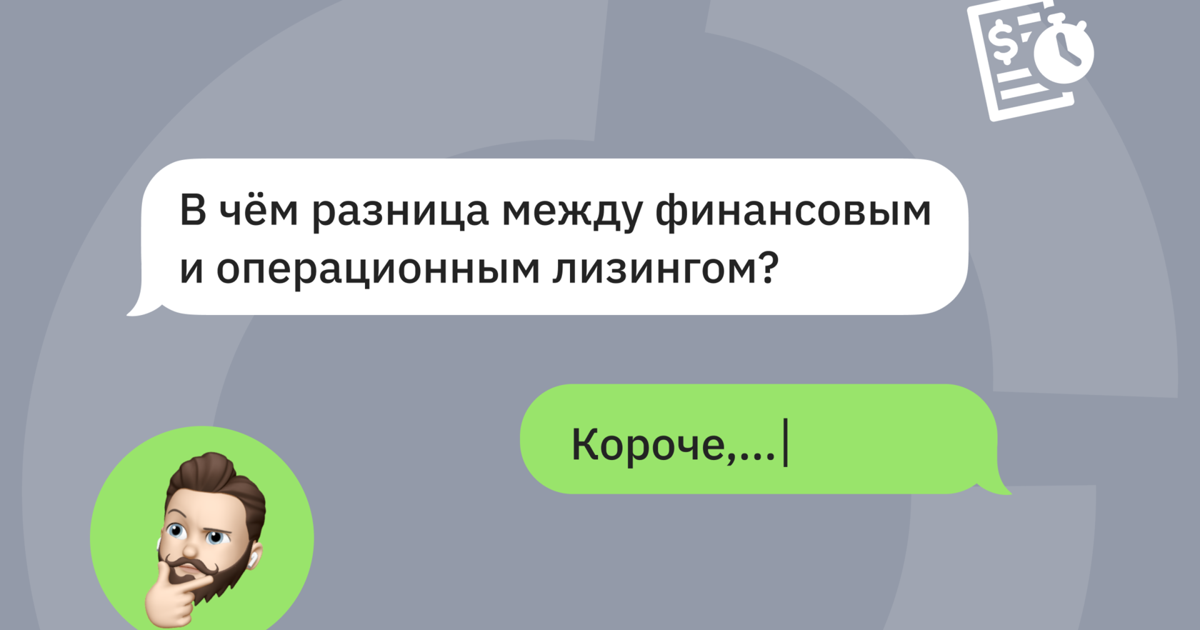 Разница между финансами и деньгами