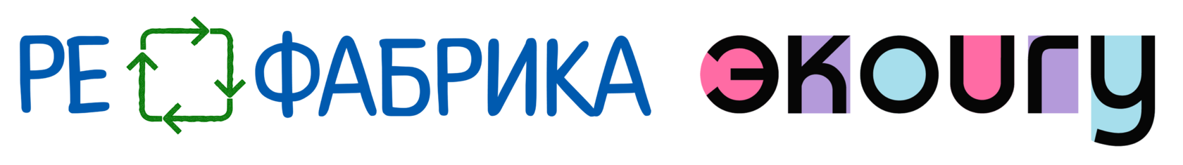 ЭкоЦентр РЕ.ФАБРИКА+ЭКОИГУ