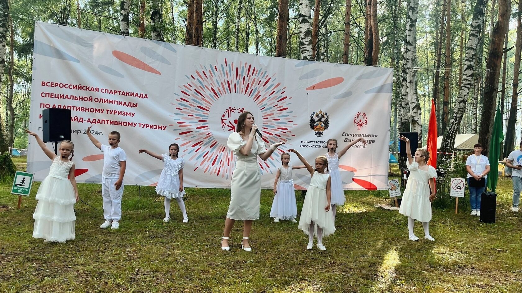 Весточка Специальной Олимпиады из Владимирской области!