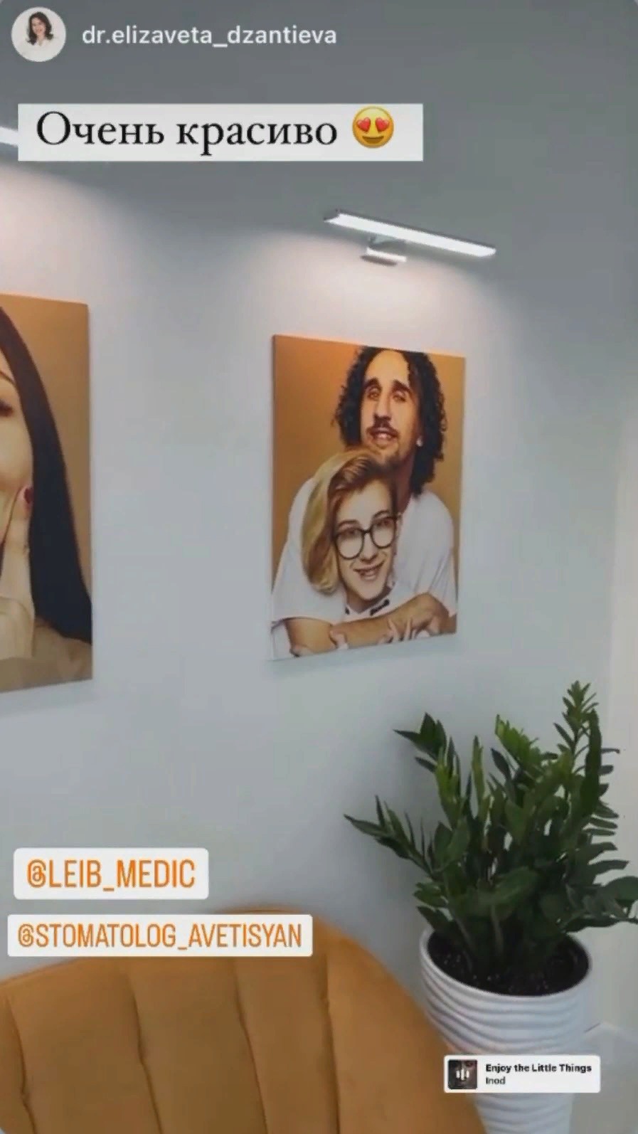 Leib-Medic - современная стоматологическая клиника