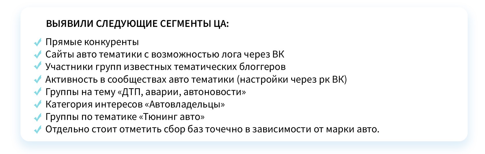 SMM для студии автостайлинга вне сезона