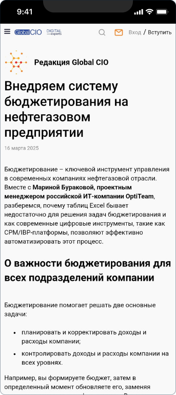 ОптиТим