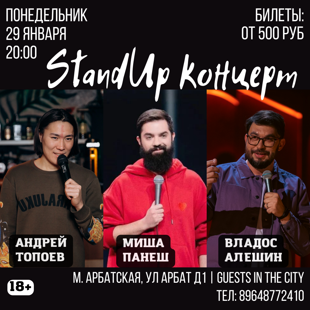 домашний, рен тв, тнт, стс, тв-3, с. программа тнт программы передач. расписание программ на тнт. программа передач 1996 года. нтв телепрограмма.