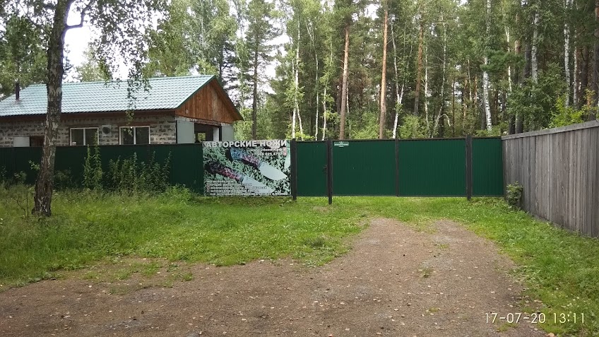 Как выглядит кузница